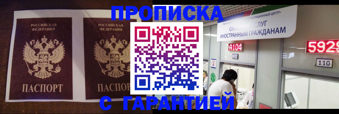 регистрация для дет. сада в Таштаголе